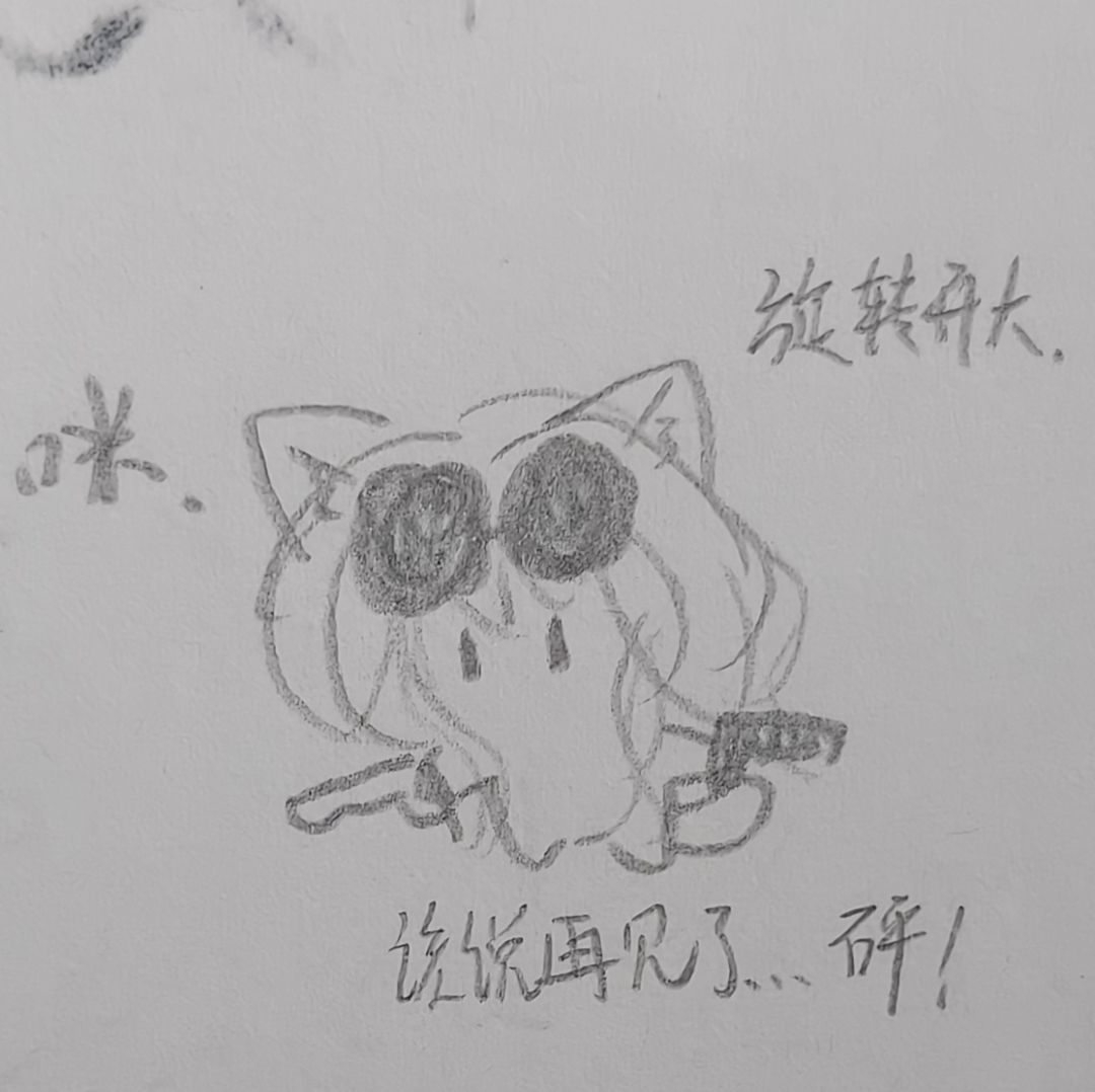 跳跃不是罪过 1