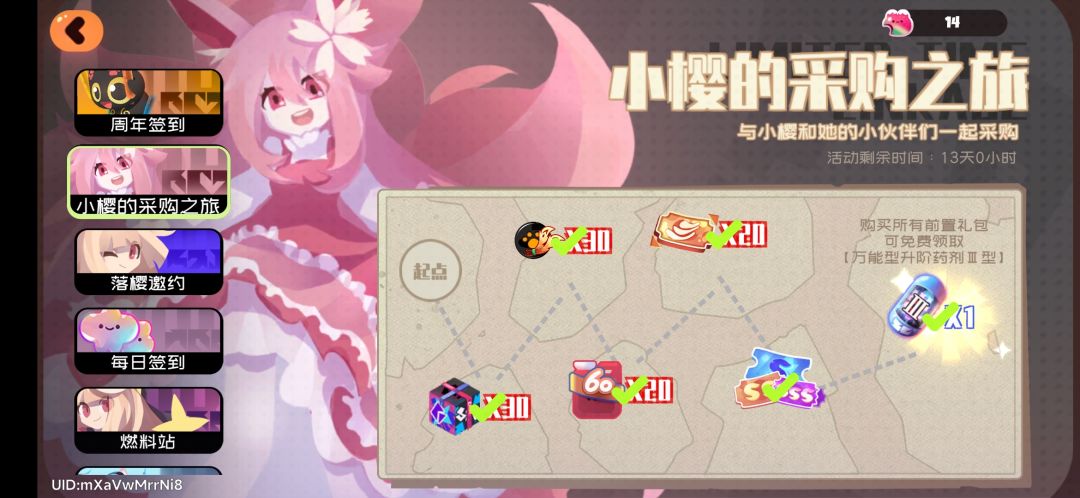 这游戏真恶心，直接改个文案就完事了是吧？ 2