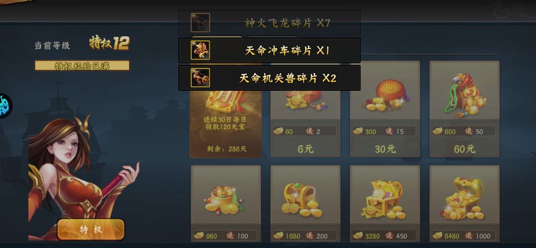 这爆率爽歪歪。 1