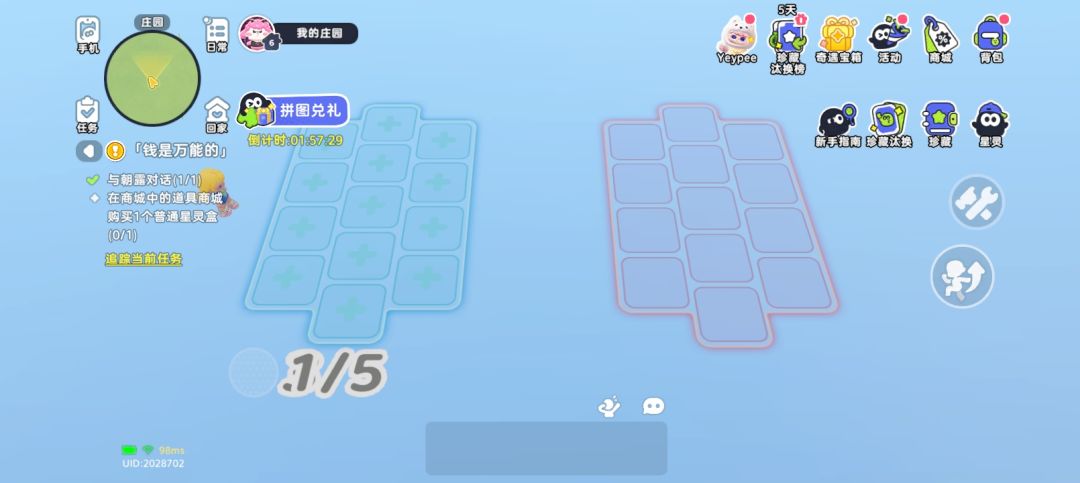 希望城等游戏简单聊 1