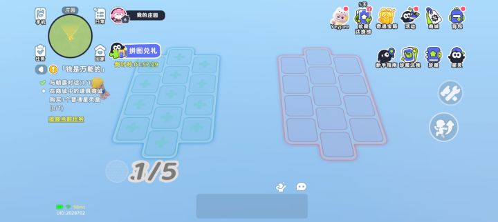 希望城等游戏简单聊截图