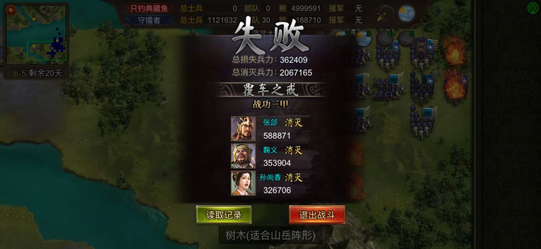 打不过 2