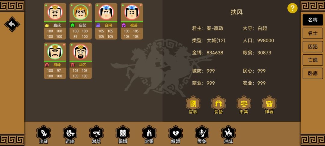 三个顶尖属性 3