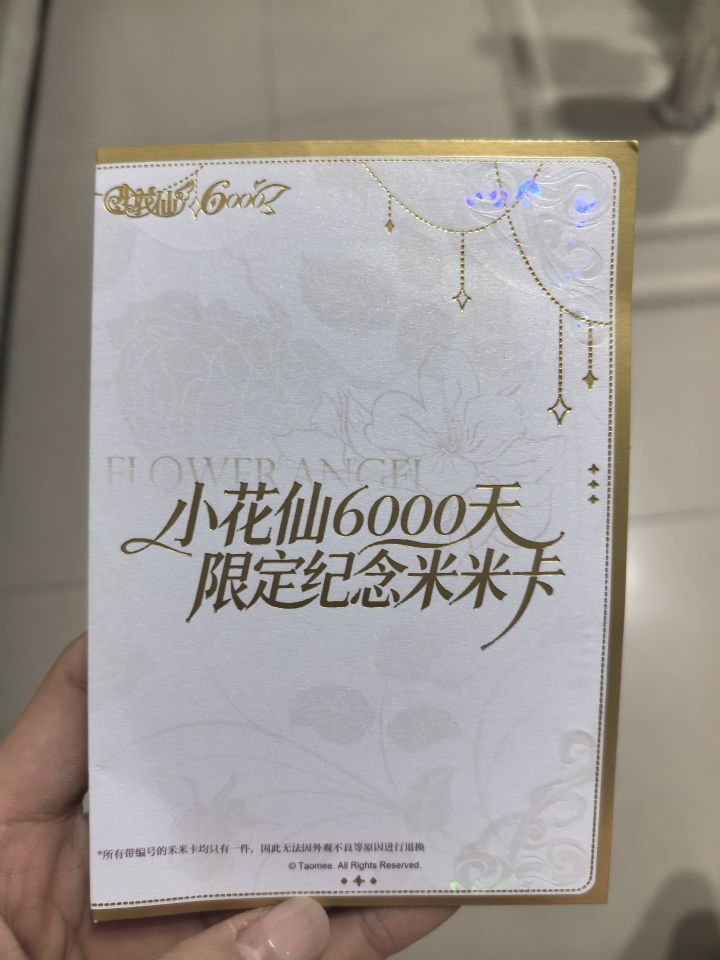回忆…截图