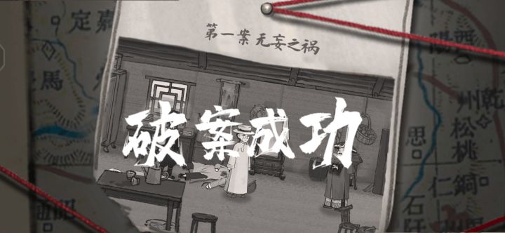 玩起来好爽截图