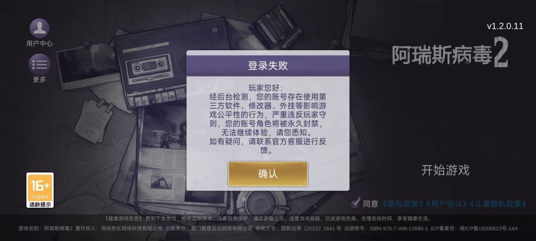 官方终于活了 1