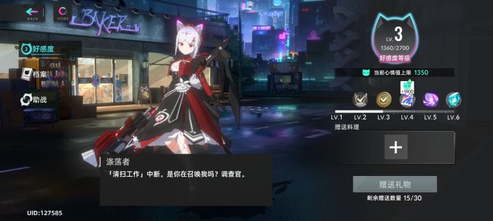 首先祝贺牢猫2.0复活成功啦！我也是回来已经玩了几天找了点攻略：
1.伤害计算公式
总伤害＝((攻击*倍率-防御)*(1+克制)*(1+爆击伤害)+(攻击*穿透-防*忍耐))*(1 +最终伤害)*技能效果倍伤
PS：爬300塔，小怪忍耐过高会导致(攻击*穿透-防*忍耐)变为负数？结果就是伤害变为强制-1。
2.开荒无脑养绿队就是了，注意提升战力附b站视频地址https://b23.tv/AgXQh截图