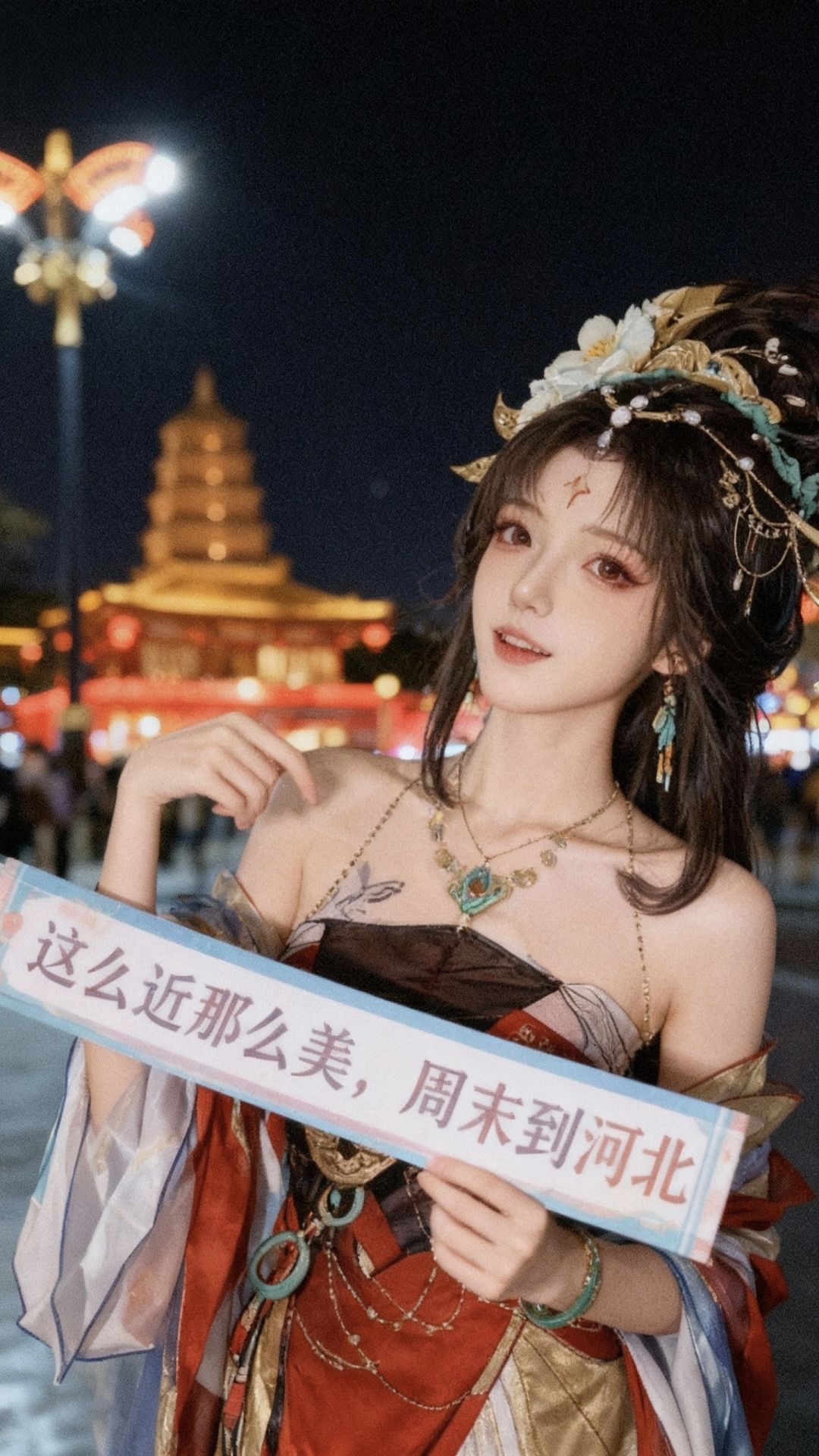大唐贵妃 2