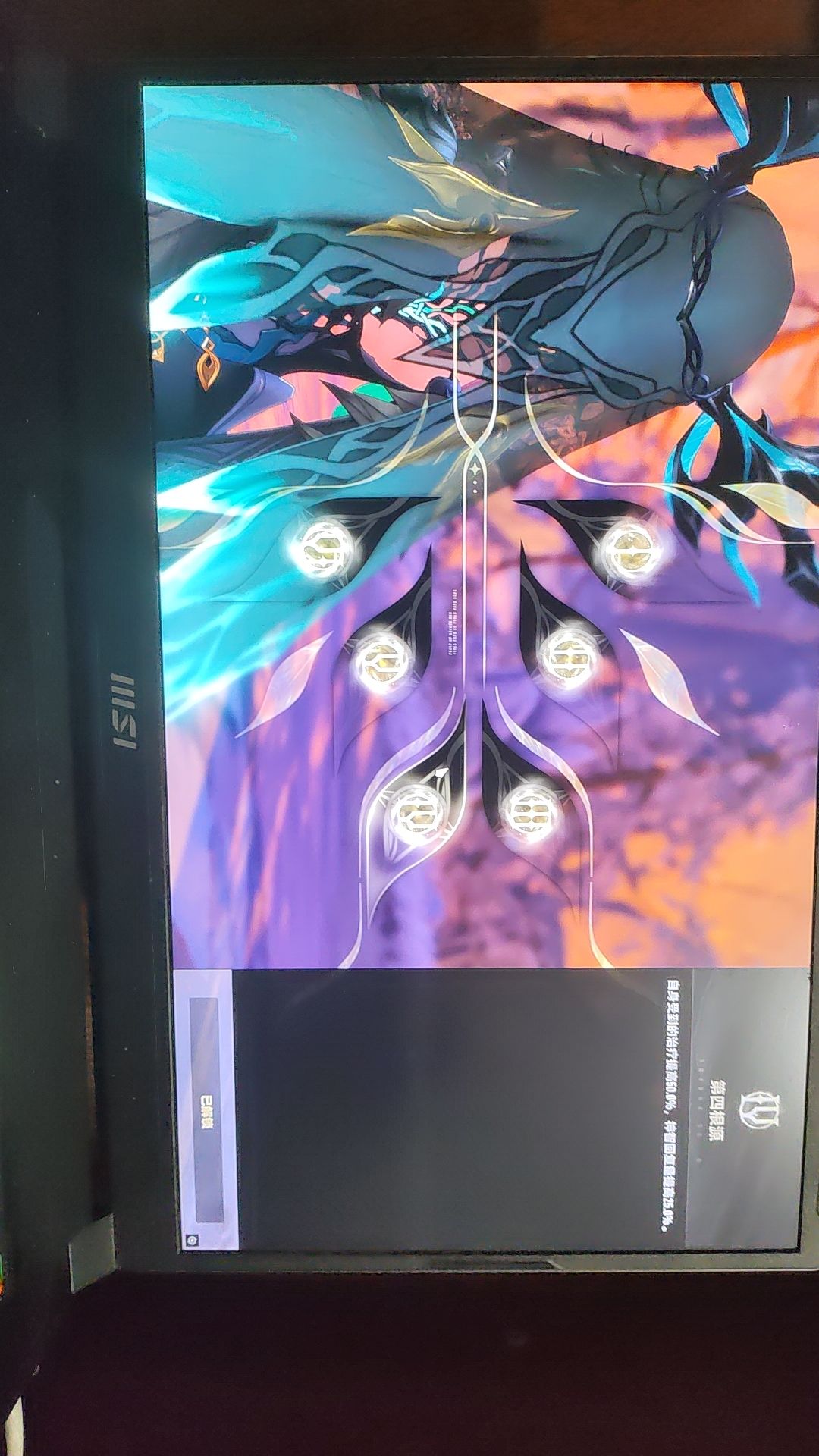 一个刷子游戏把剧情搞怎么鬼长是想干嘛 2