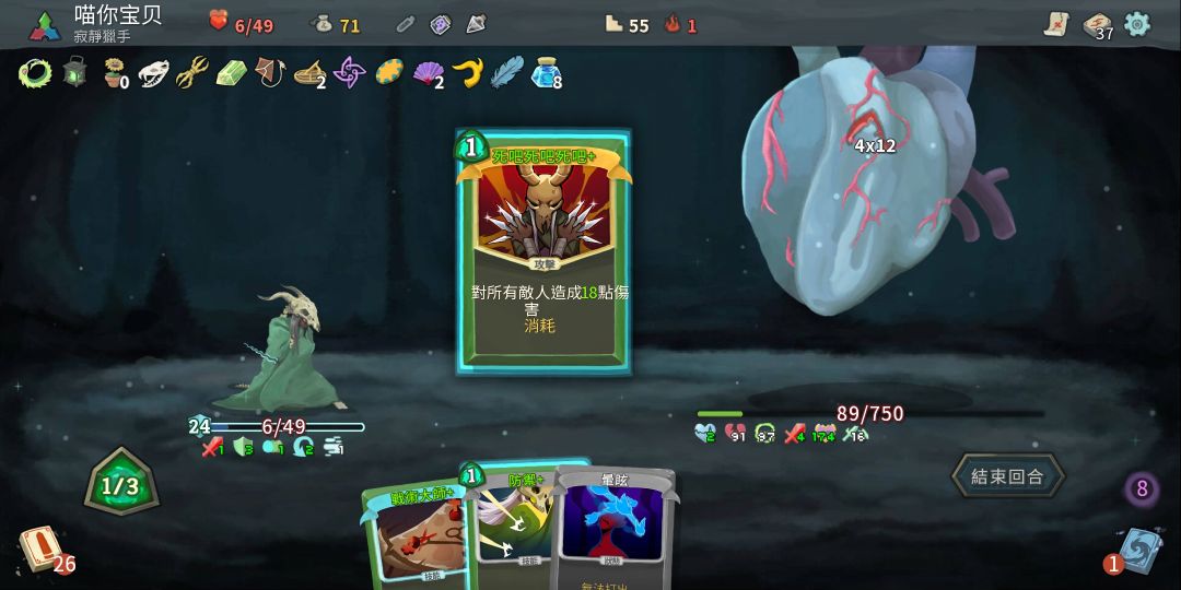 终于碎心了,没想到第一个碎心是猎人 1