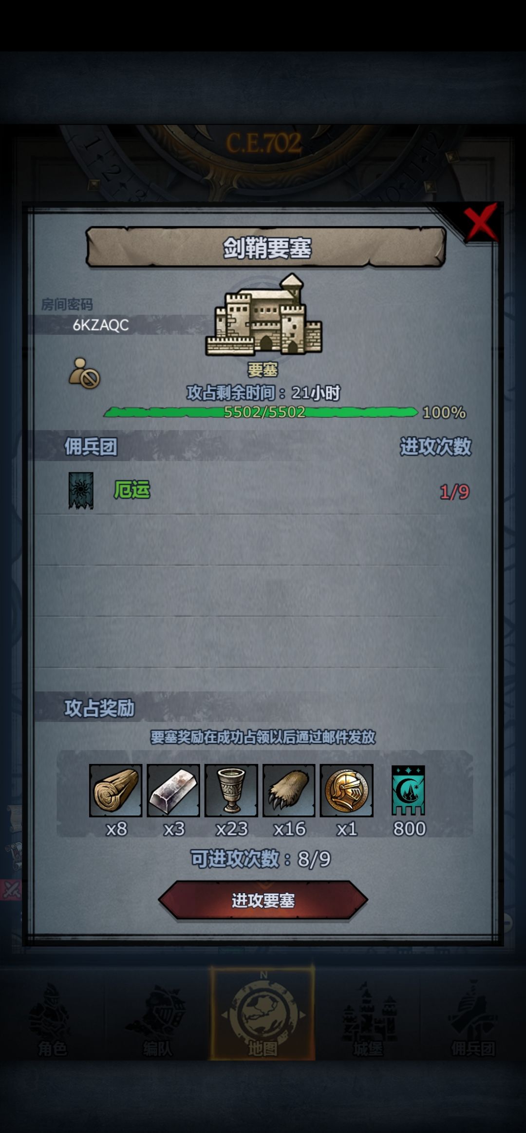 海殇剑鞘,拆模随意 1