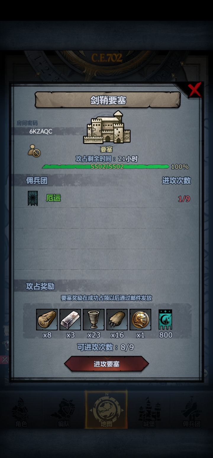 海殇剑鞘，拆模随意截图