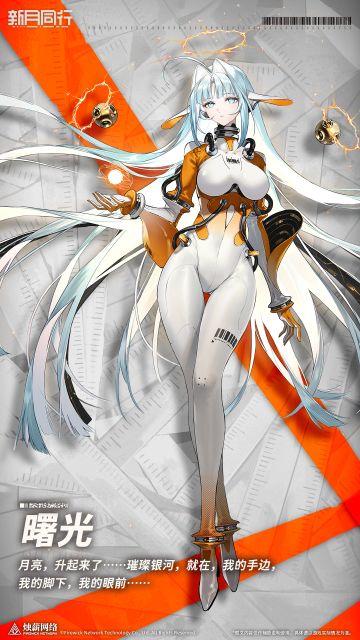 【有奖回复】||||| 未知来电|曙光