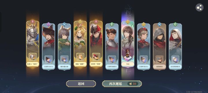 心动,我允许你当我一天的宝截图