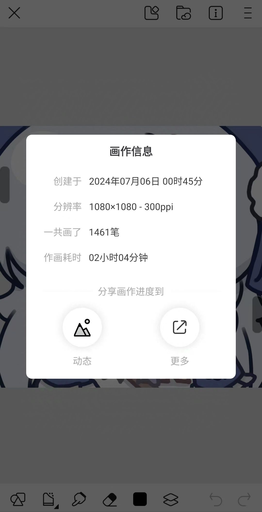 画了可可~重发一下 3