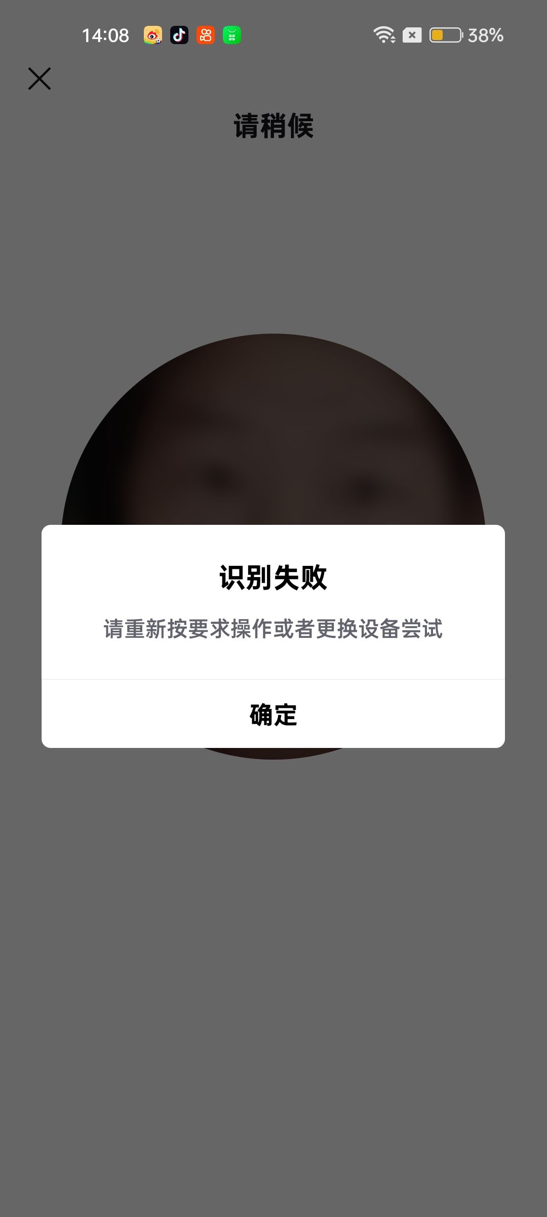 为什么是这样 2