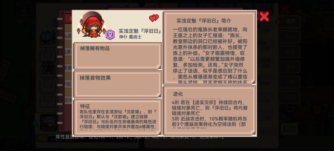 大后期的保命手段截图