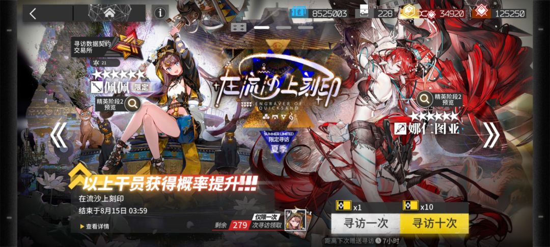 显摆下 2