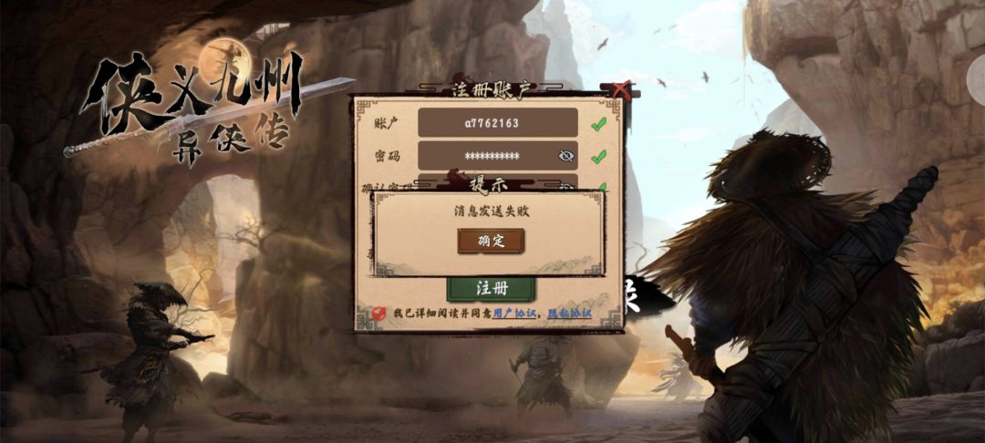 这游戏彻底拜拜了。 1