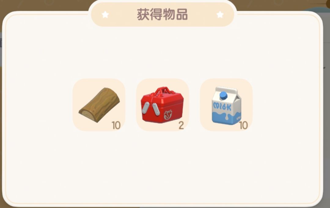 今日12.8兑换码溜溜木萤石位置 2