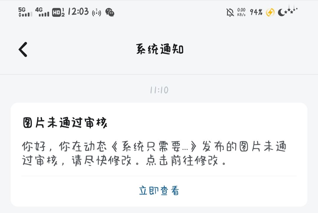 火...火焰增幅?哎~ 2