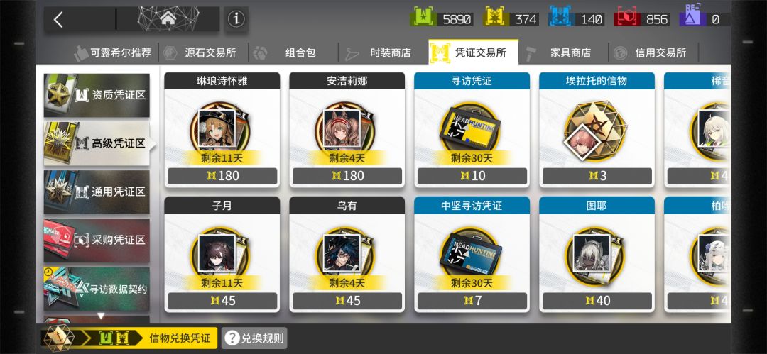 来大佬给出出主意啊 1