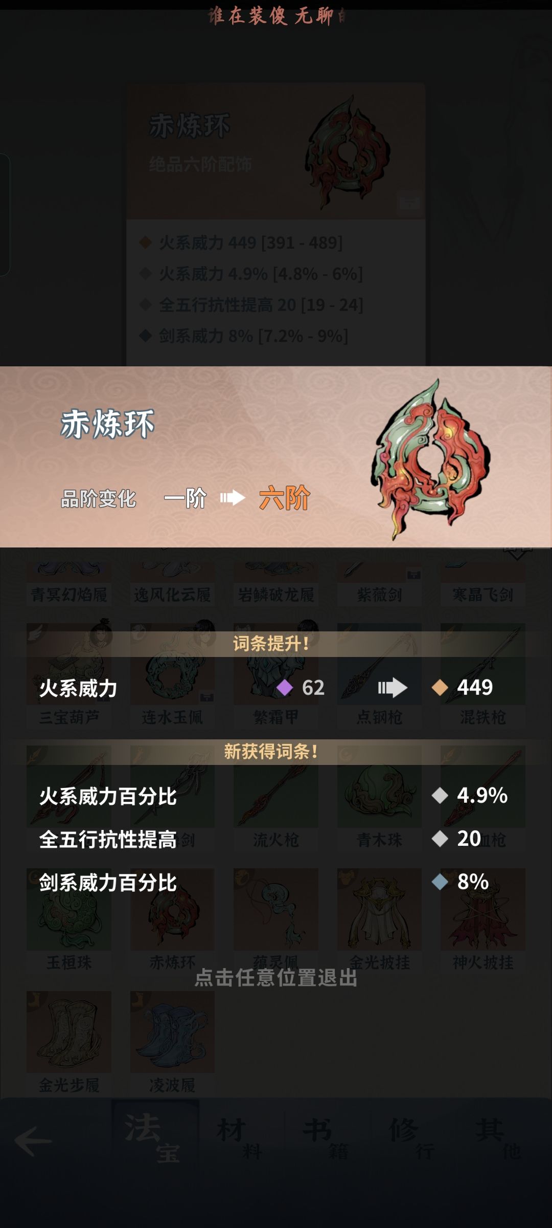 又是当赌狗一天 7