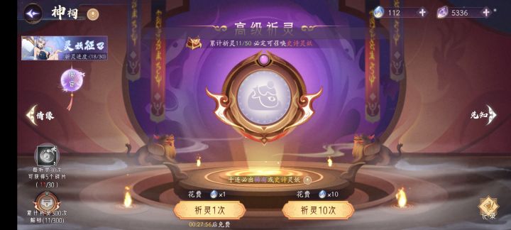 看看会有什么截图