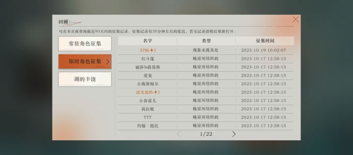 随便来一发就出了截图