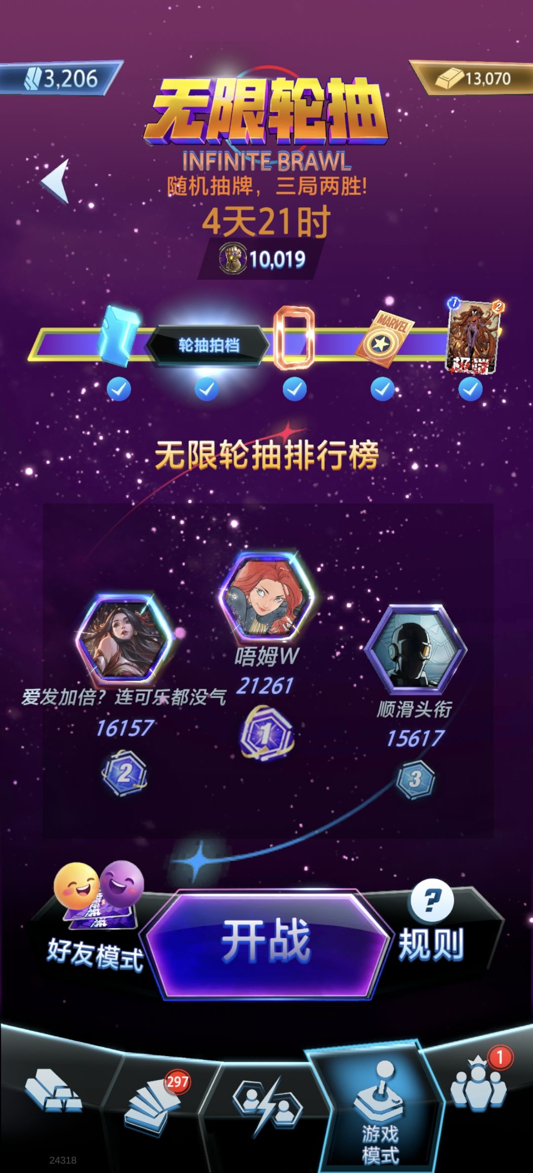 这个bug怎么解决 1