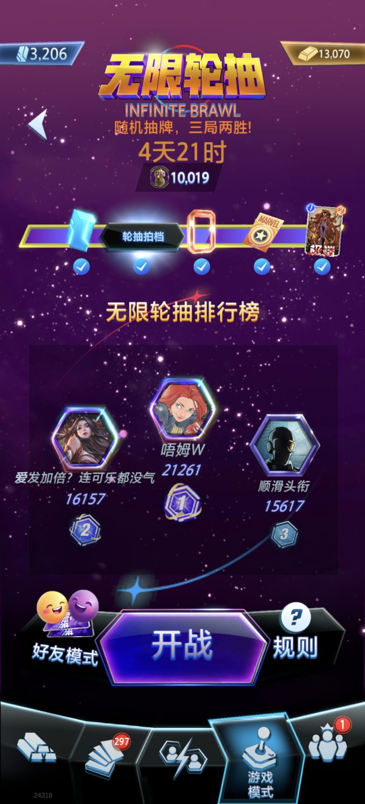 这个bug怎么解决截图