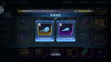 发育小技巧（氪金版）