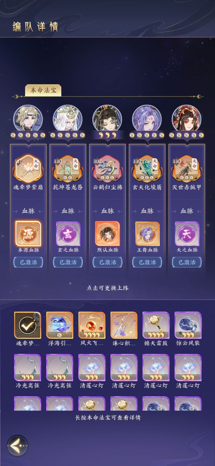 本命截图