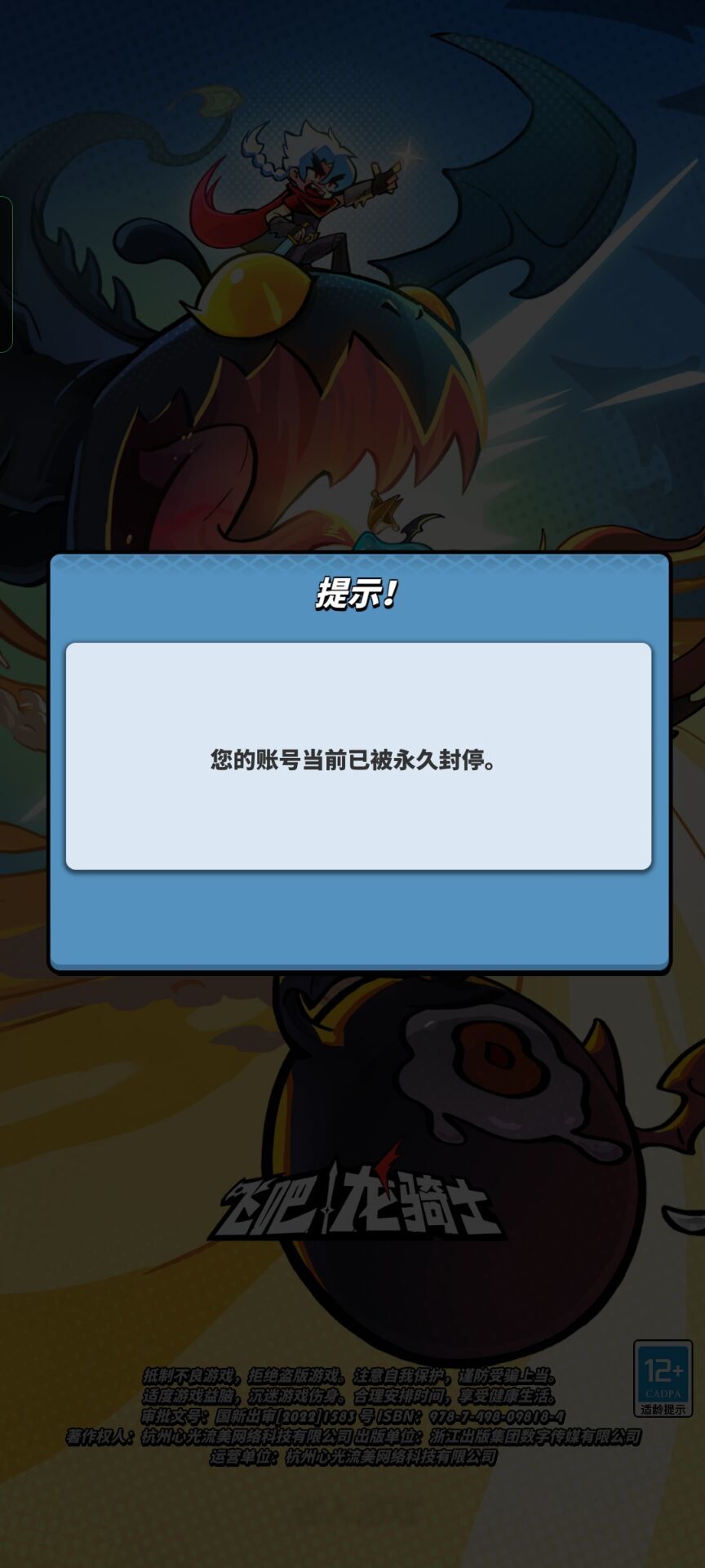 被误封了😭 2