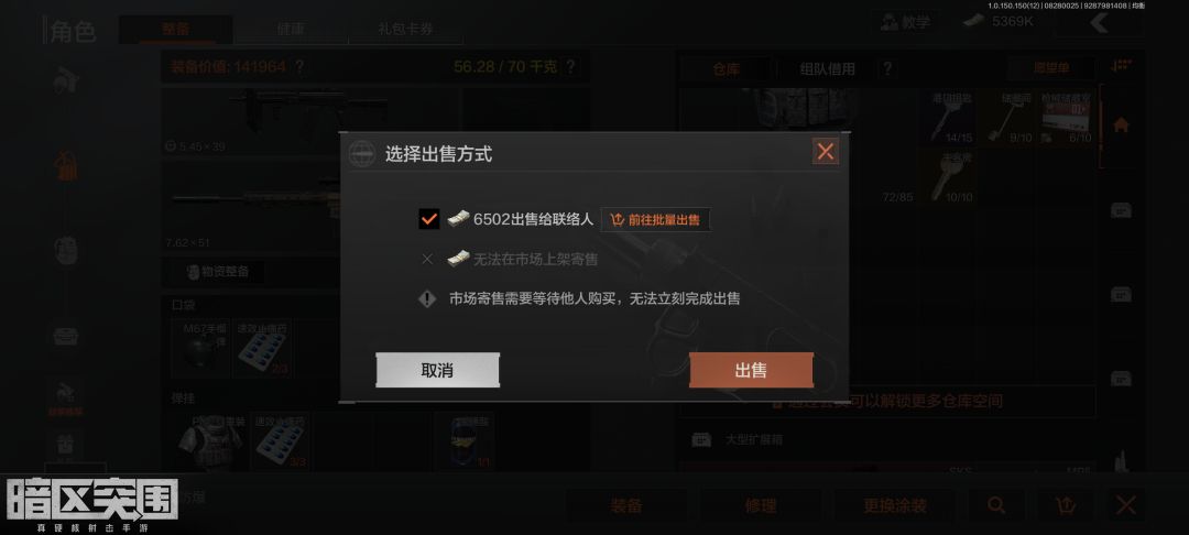 这个头盔只有收藏价值吗? 2