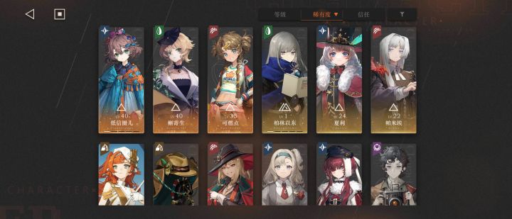 萌新入坑求指导截图