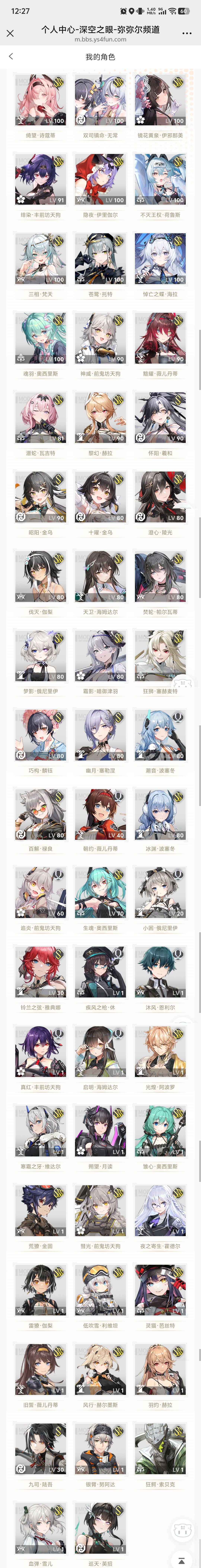 3s除了伊里和无常 其他都能上Ω 1
