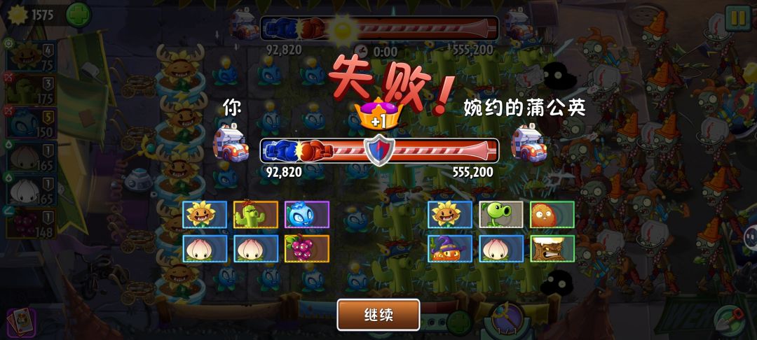 是我太菜了吗? 2
