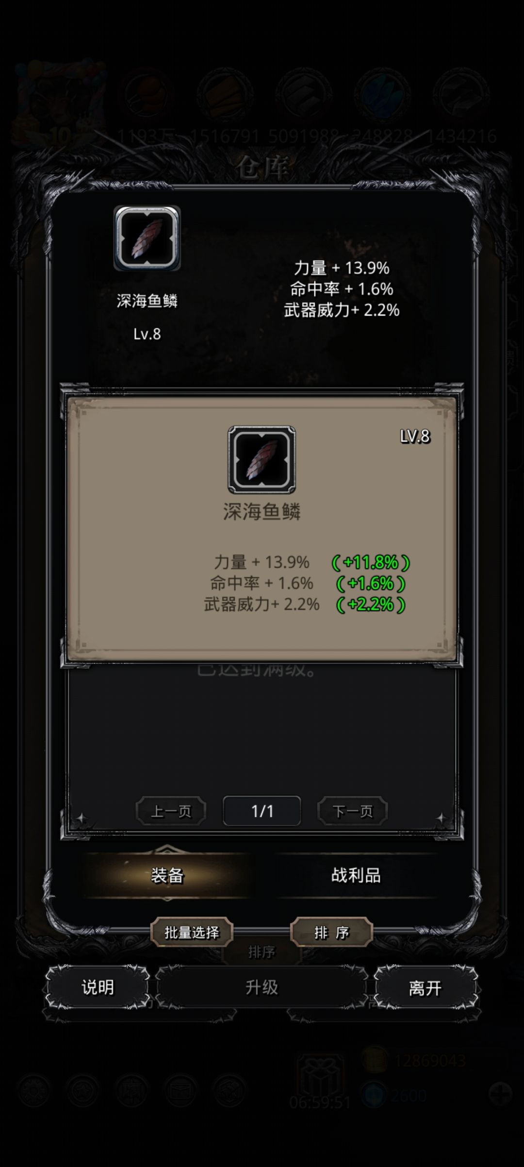 这些应该够用了吧? 1