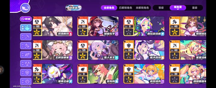我这些够养老吗?刚玩了三天左右截图