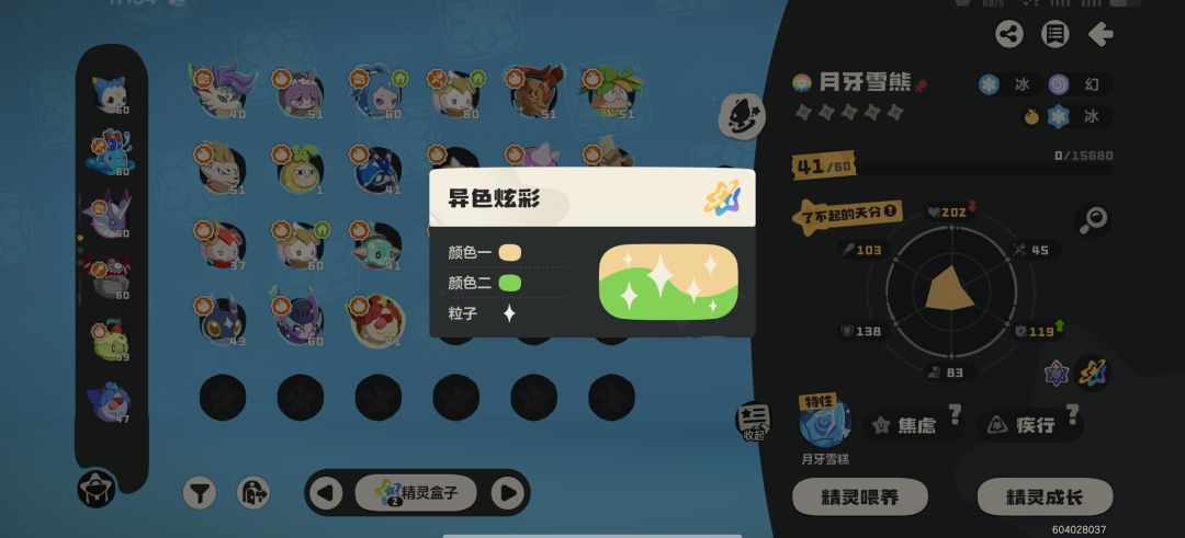 嗨喽啊吴彦祖们,进啦看看呗 3