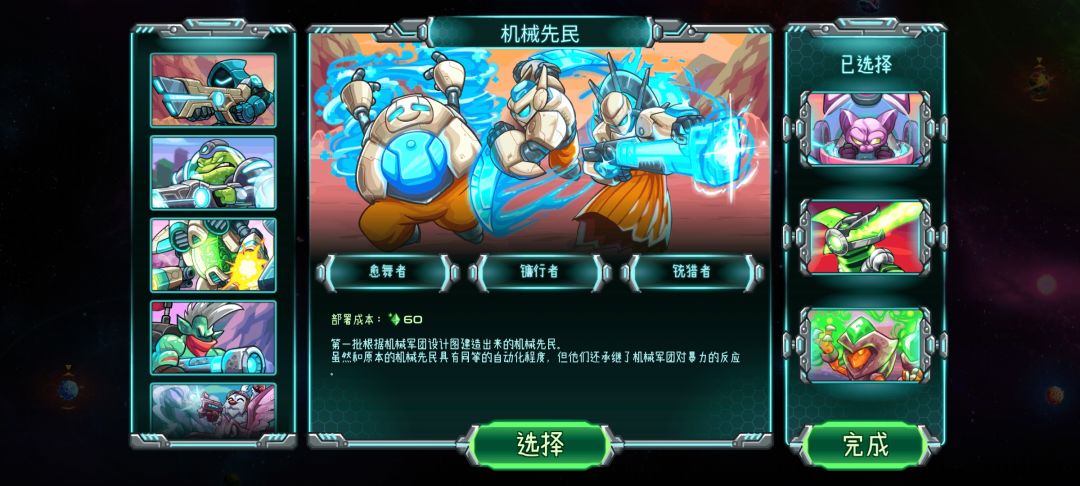 普难满通删档留念 3