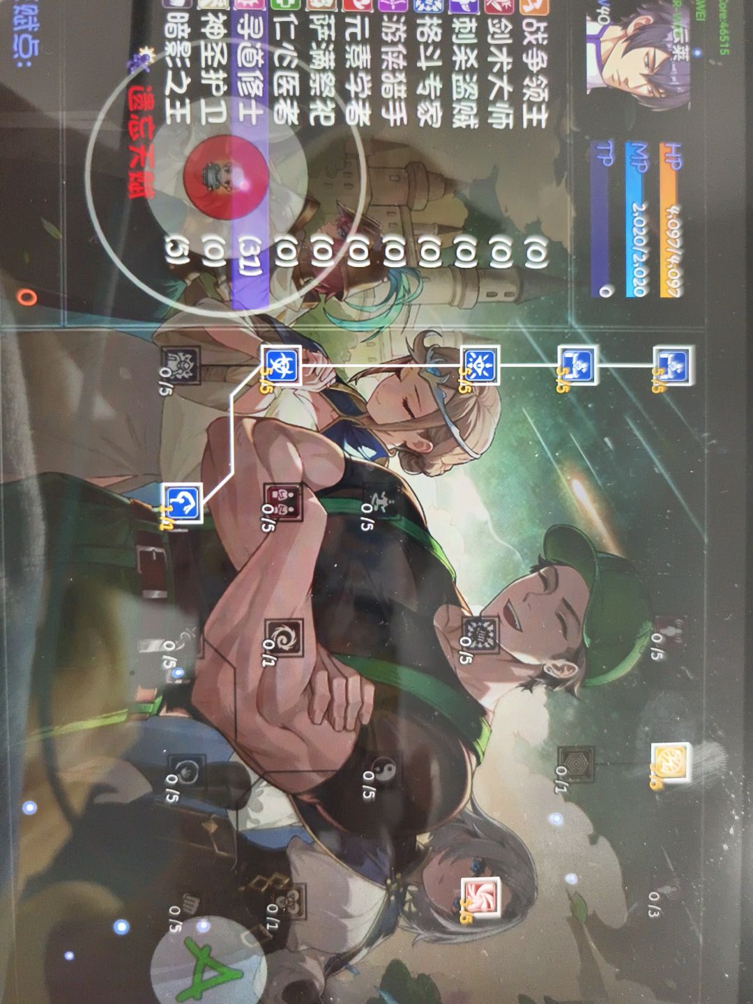 云莱没有伤害 2