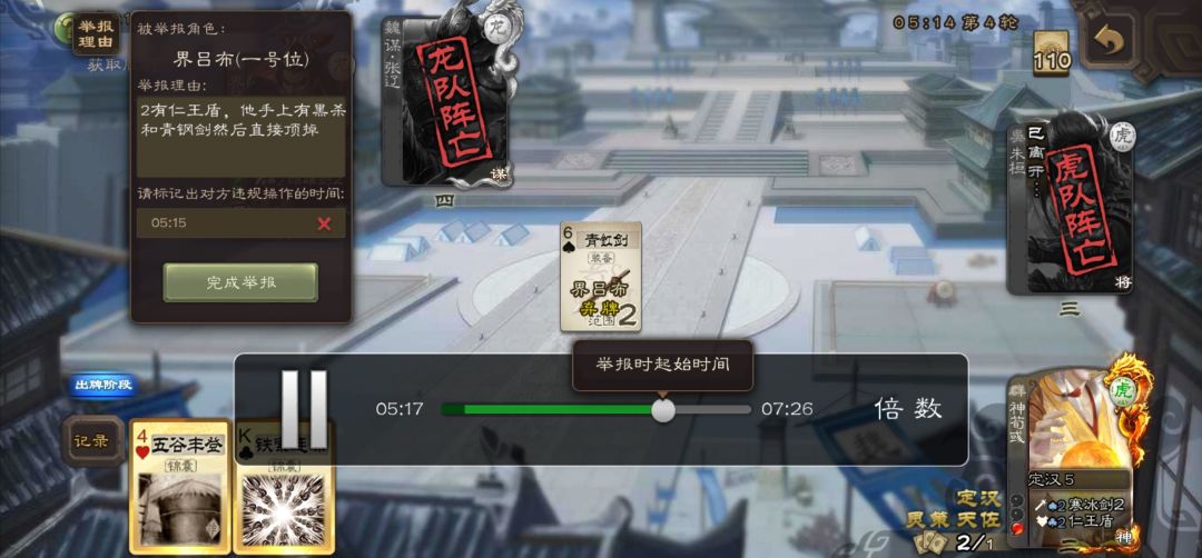 太阴了狗卡人机专门匹配把我掉到大师四了 3