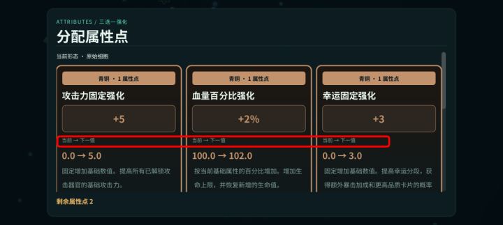 【胞涌:原初汤】开发者日志-05截图