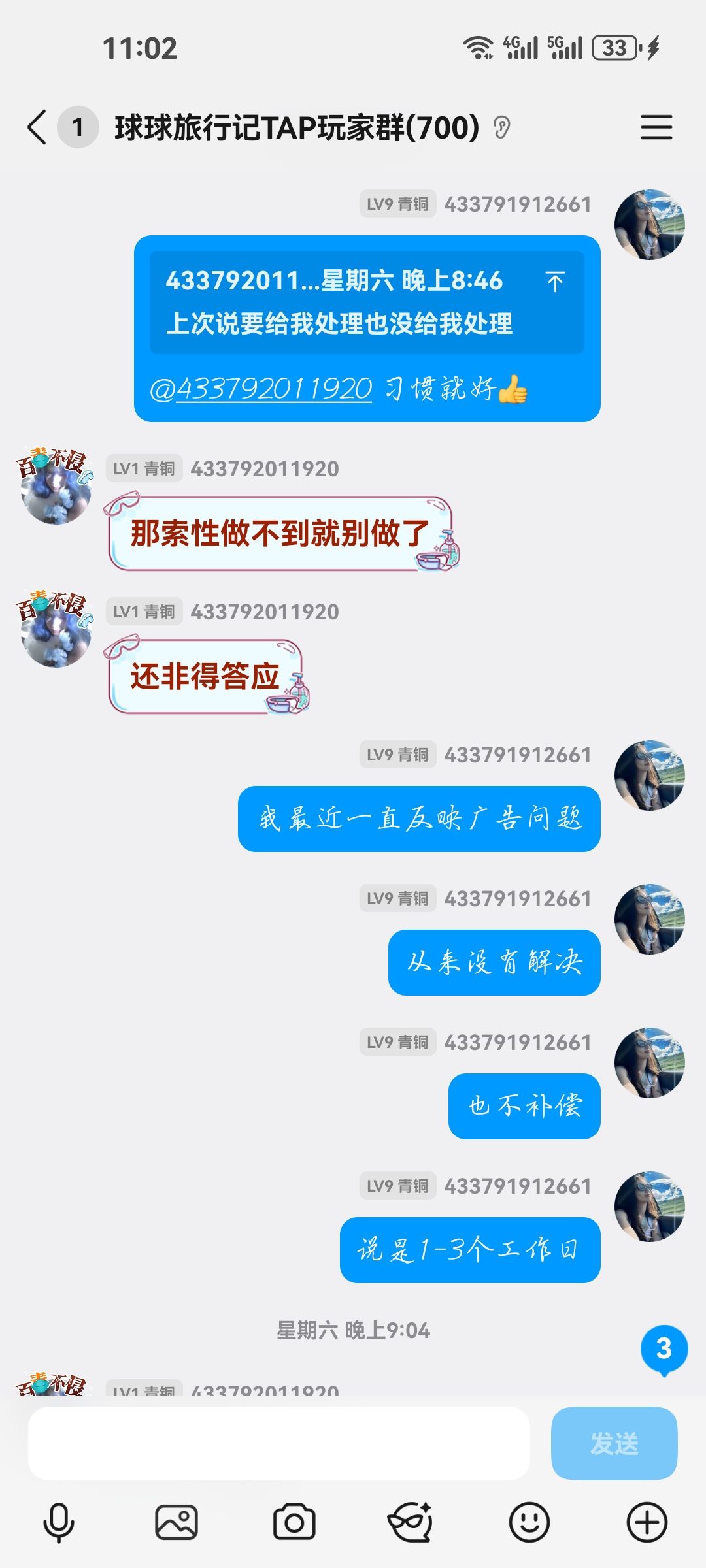 动态图片 11