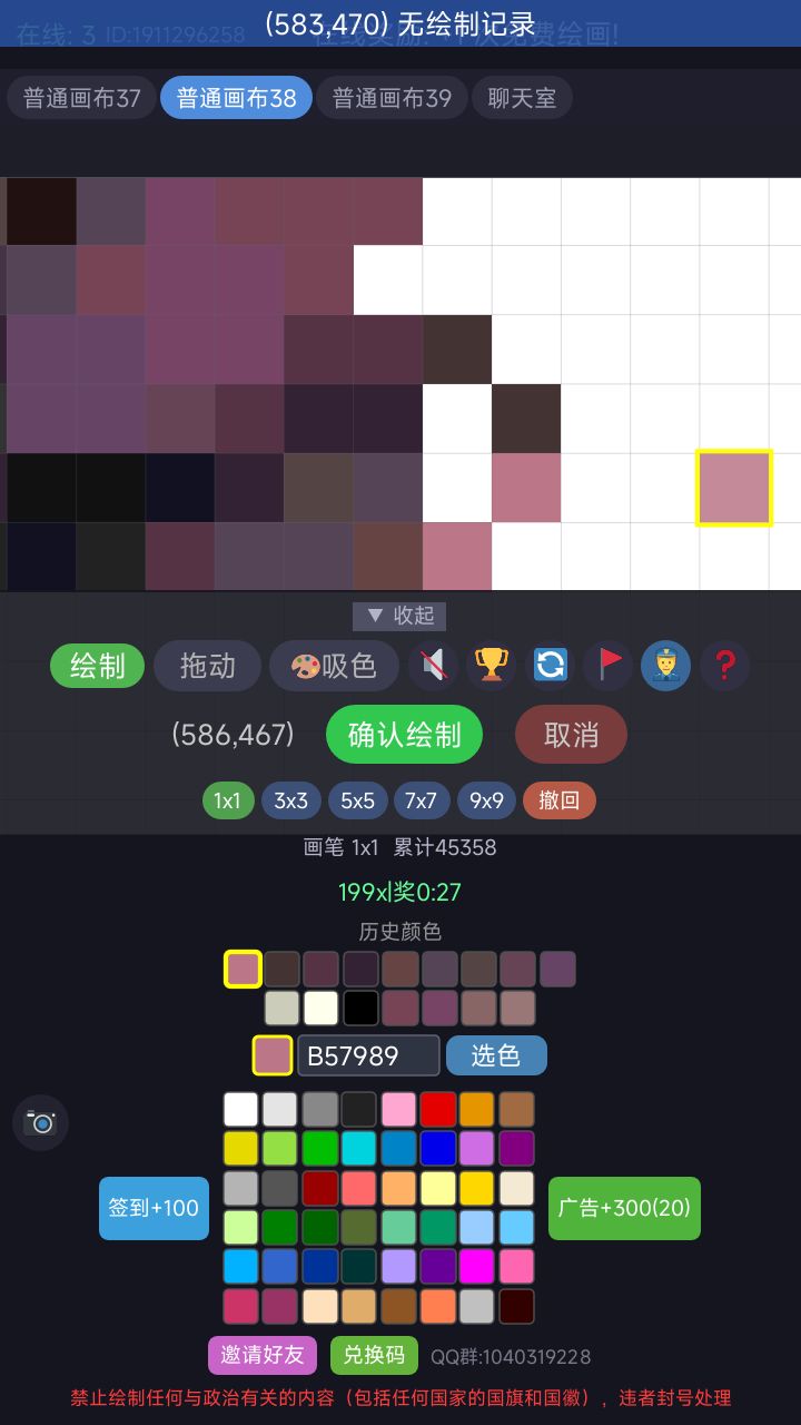 啊?我什么时候画这么多了?截图