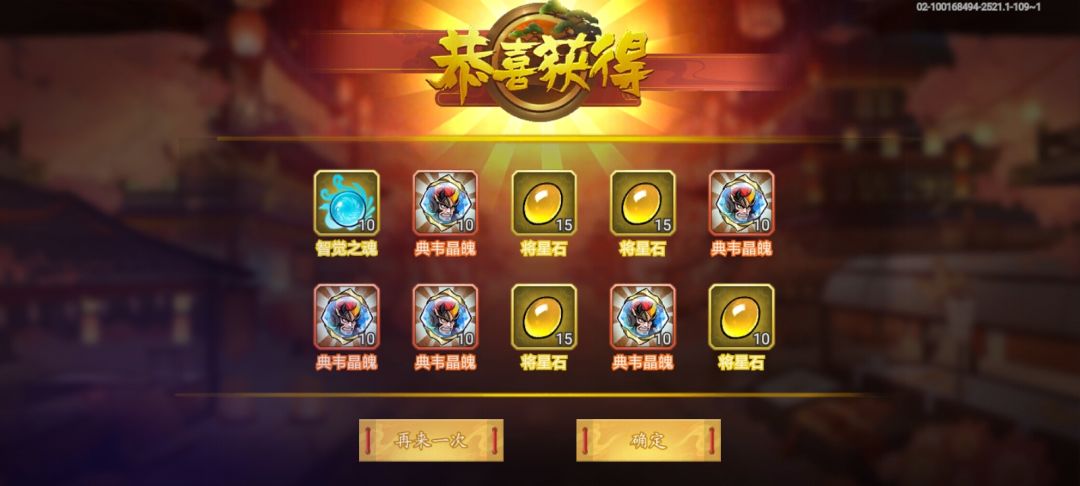 今天该买彩票吗 1