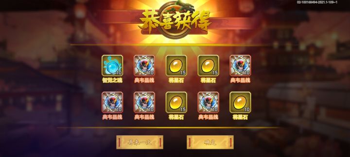 今天该买彩票吗截图