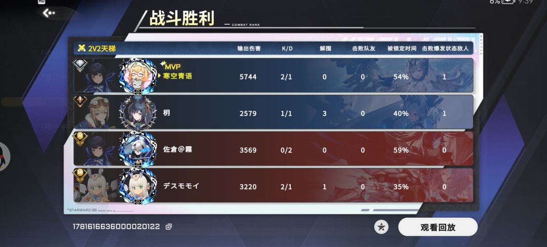 小玲就该打小玲啊 2